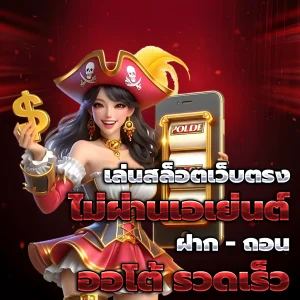 ปั่น123