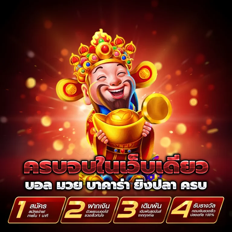 pun123 เว็บตรง
