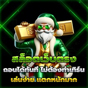 pun123 ทางเข้า